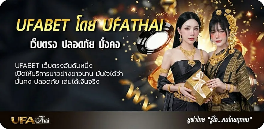 Banner สูตรบอลสเต็ป 4 แรง — แทงบอลออนไลน์ คาสิโน หวย มวย สล็อต ครบวงจร
