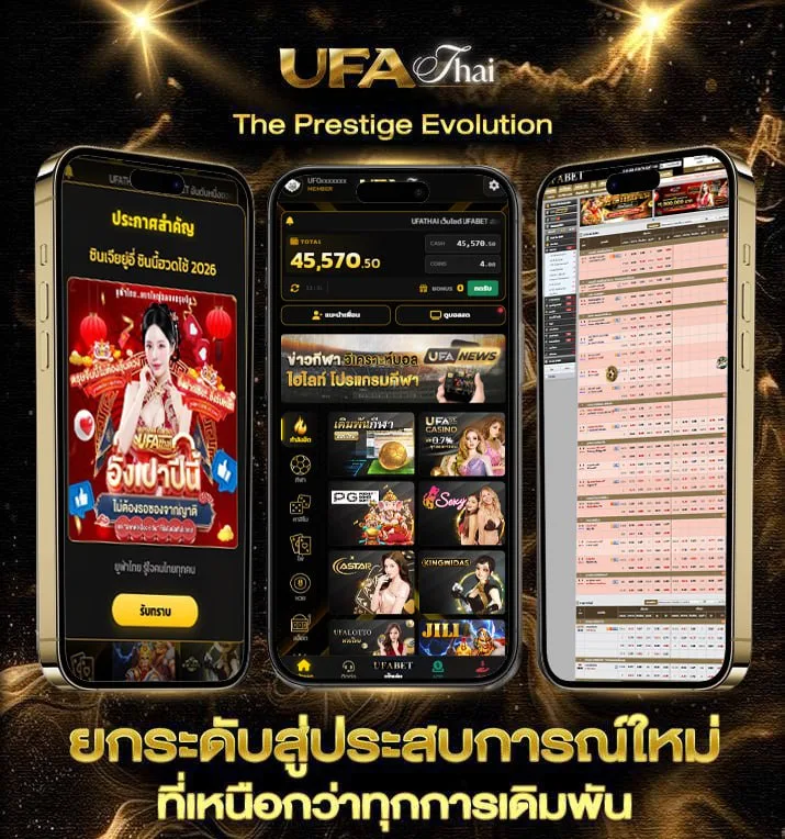 สูตรบอลสเต็ป 4  เว็บพนันออนไลน์